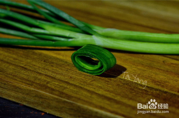 教你如何巧切葱丝