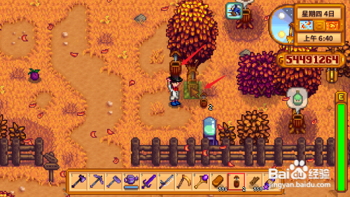 星露谷物语怎么采集橡树树脂