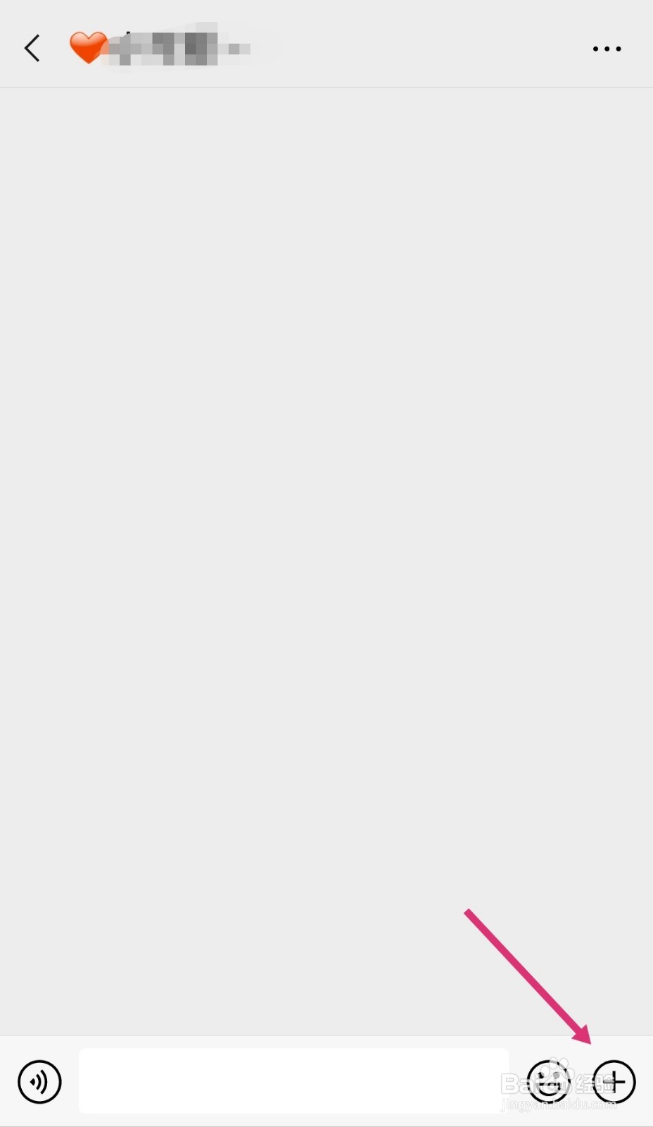 微信视频通话怎样使用？