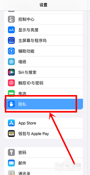 手机不定时弹出广告怎么彻底去掉