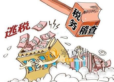 还敢工资避税？这样发工资将严查！！！