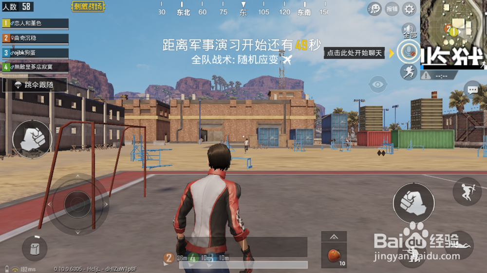 新手玩绝地求生应该注意点什么