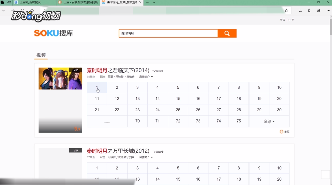 土豆网怎么下载视频到电脑上?