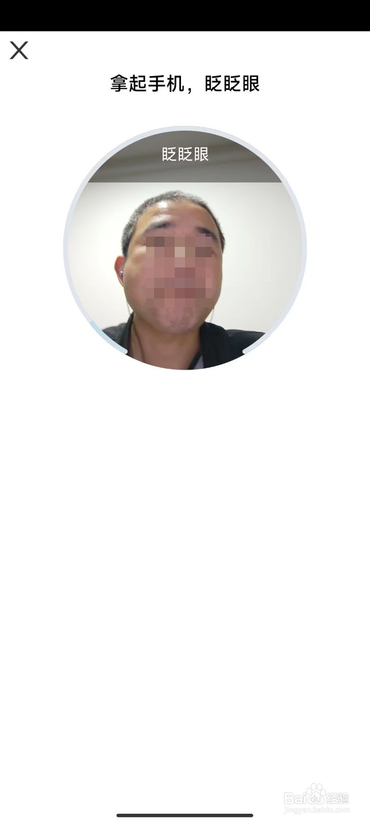 在浙里办应用APP不动产证权属查询下载操作方法