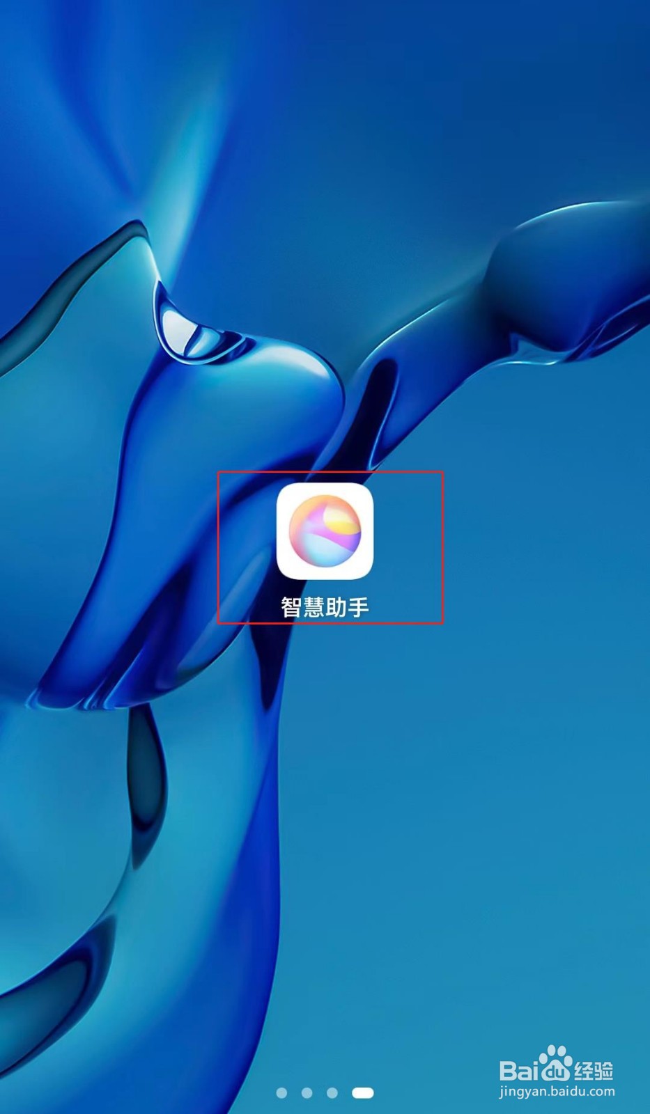 在家找不到手机怎么办