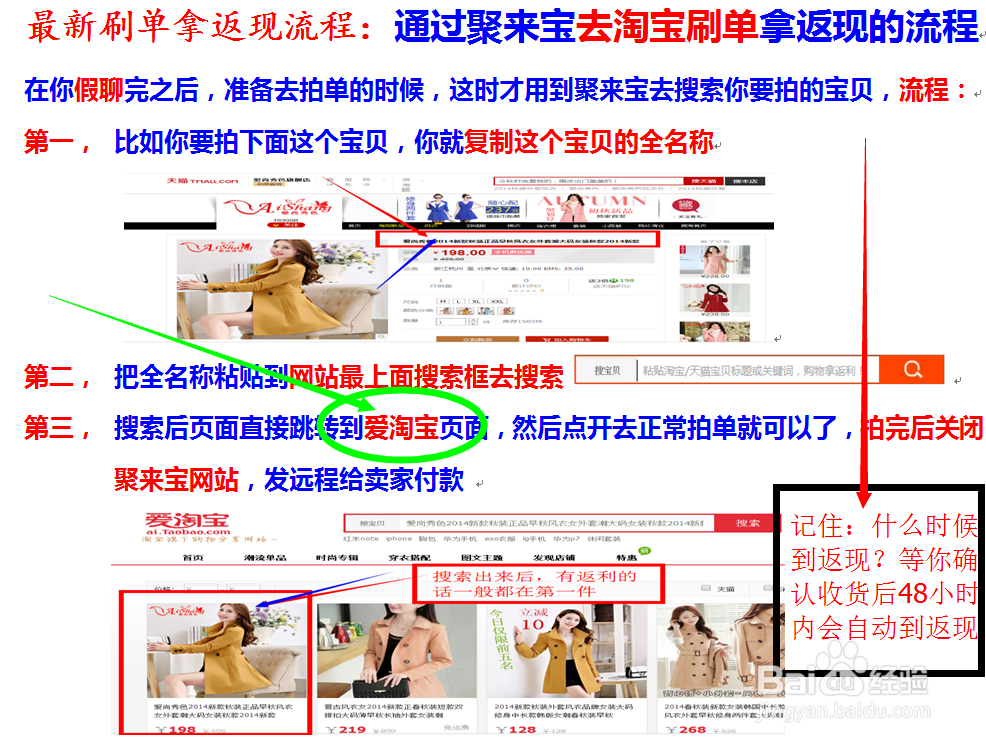 购物省钱最佳神器