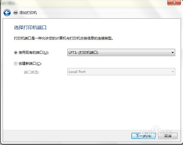 win7操作系统：[14]安装打印机