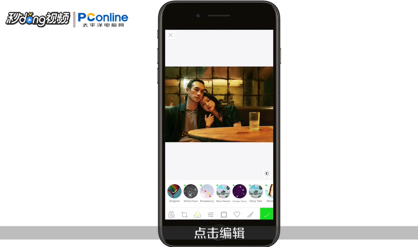 LINE Camera软件怎么使用