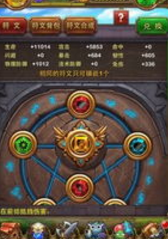 我叫MT Online谍影+闭月挑战杜克恩攻略