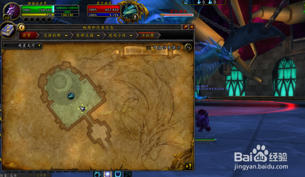 圣光的正义幻化外观获取方法