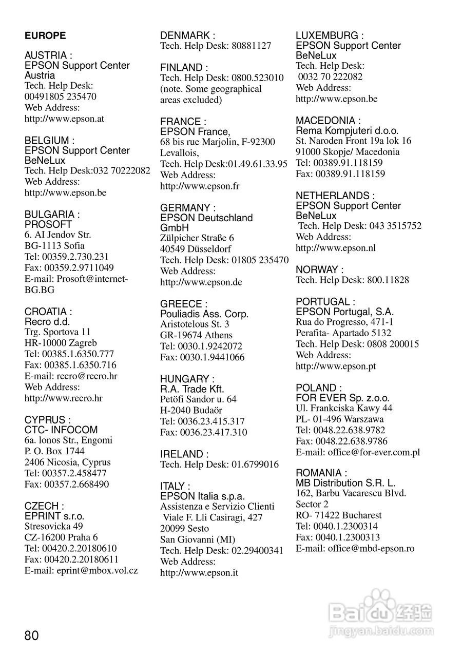 爱普生EMP-50投影仪使用说明书:[9]