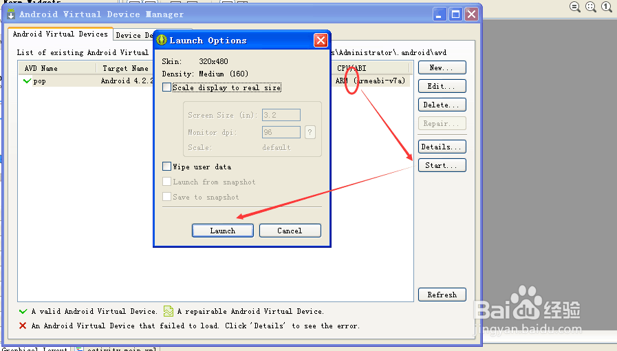 如何使用eclisp编写一个安卓(Android)程序