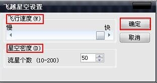 电脑屏幕保护程序如何设置
