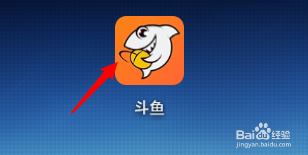 手机斗鱼怎么设置需要验证才可加为好友？