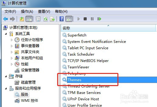 win7系统怎么重启动服务Themes