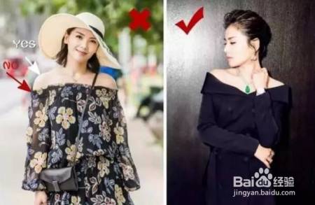 林允、阿娇、蒋欣竟然这样穿?肩宽、麒麟臂的拯救穿搭术!