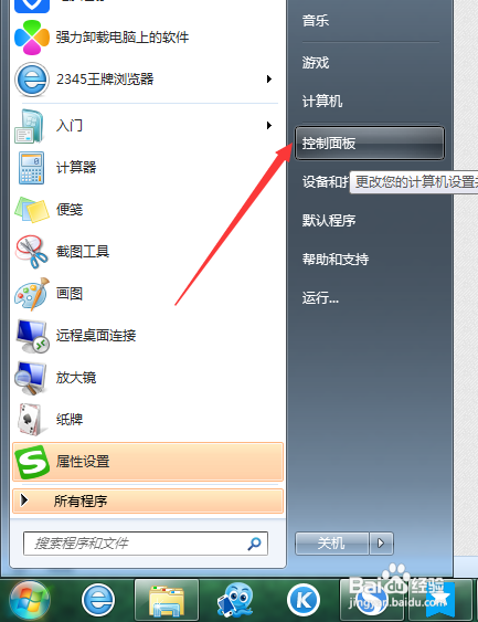 打印机打印不出文件怎么回事 打印机安装方法