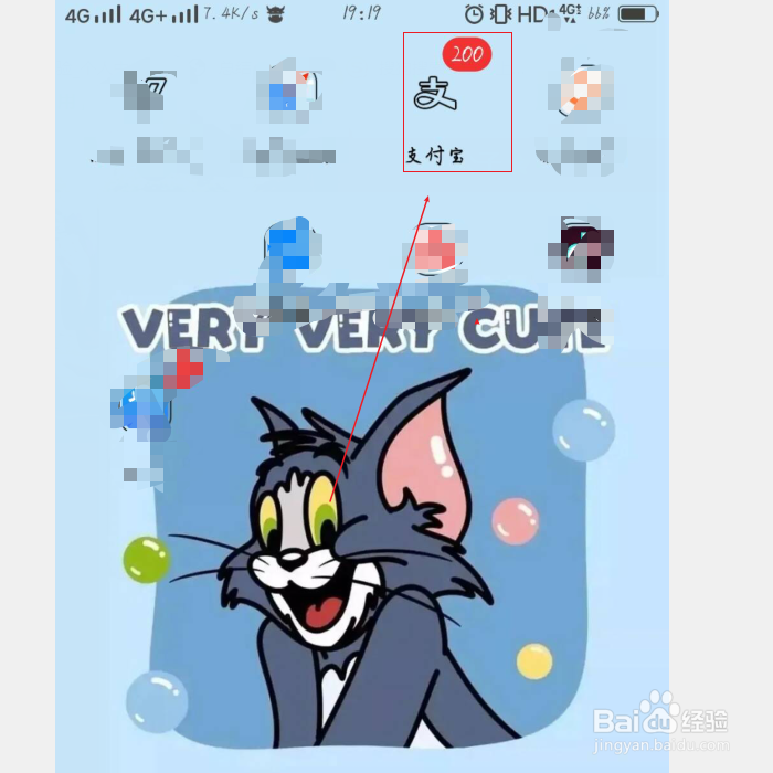 支付宝怎么给好友赠送亲情卡