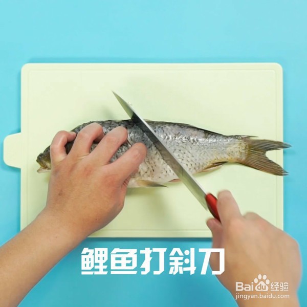 教你做糖醋鲤鱼