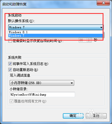 如何最简单地在win7上装win8.1成为双系统
