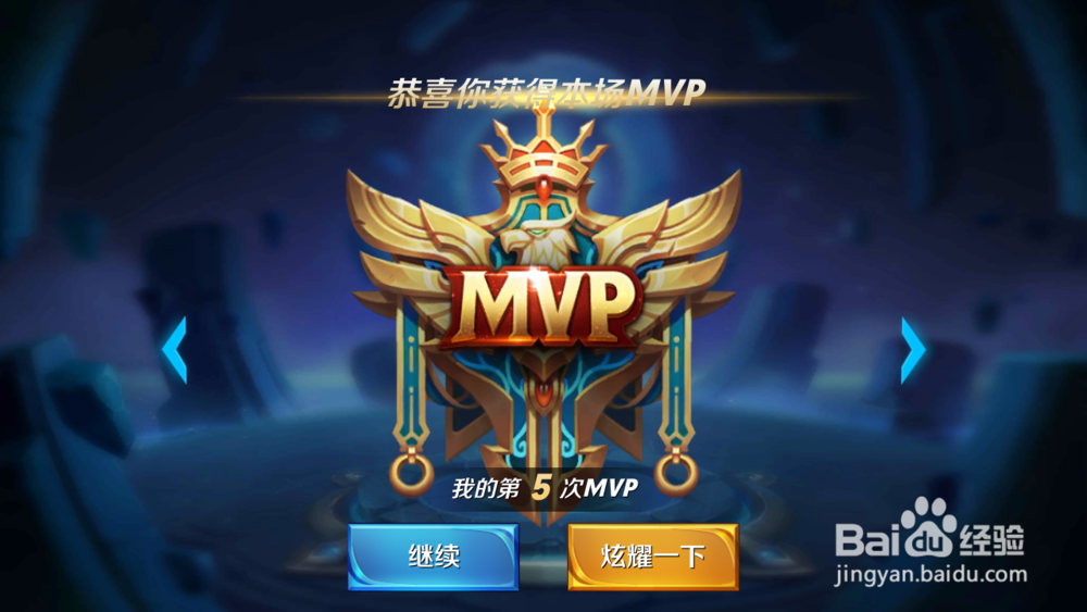 王者荣耀如何给好友赠送金币