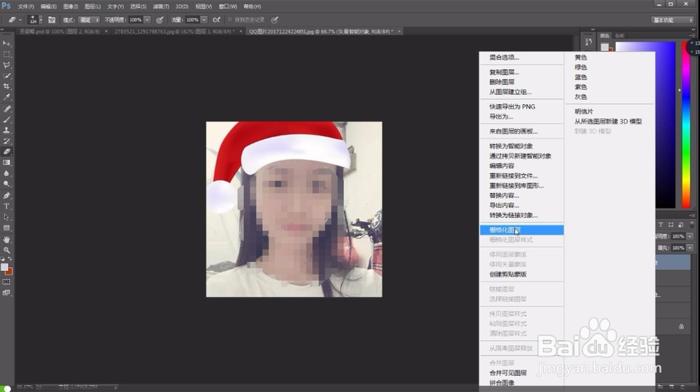 如何给微信头像带上圣诞帽