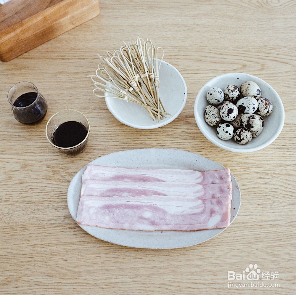 好吃入味的培根卷鹌鹑蛋