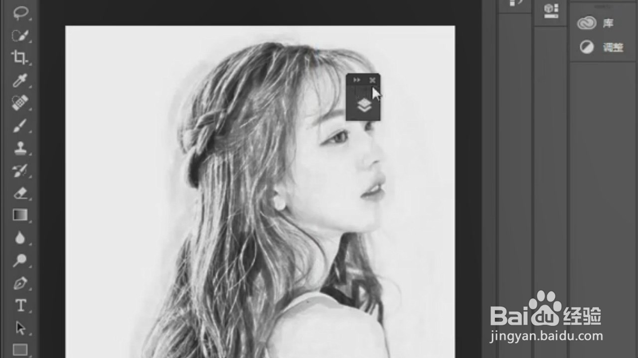 Ps中如何制作人物素描效果？