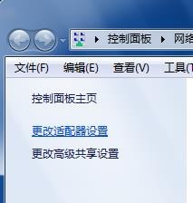 Windows系统下NDS服务器地址设置