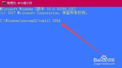 win10如何使用cmd命令强制结束无法退出的进程