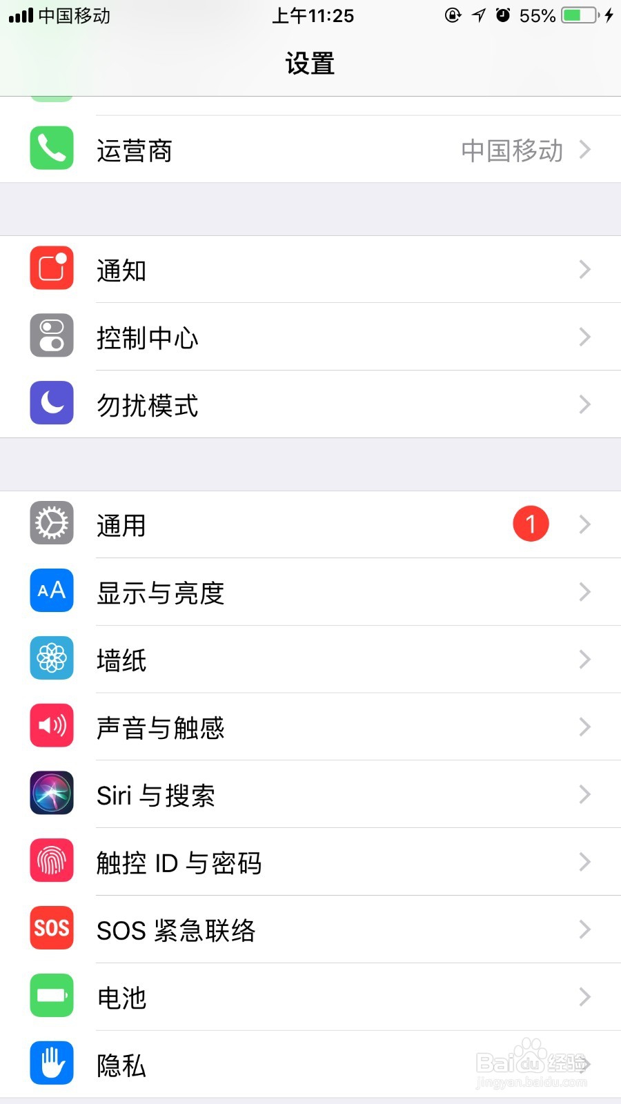 iphone突然显示无服务怎么办