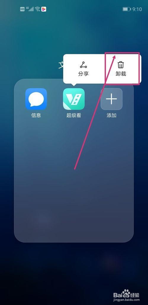 超级看怎么看不了啊