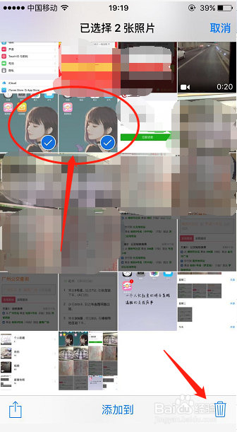 苹果手机里的相册怎么彻底删除照片