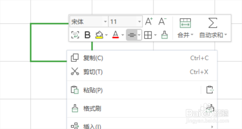 WPS表格怎么使用虚线边框