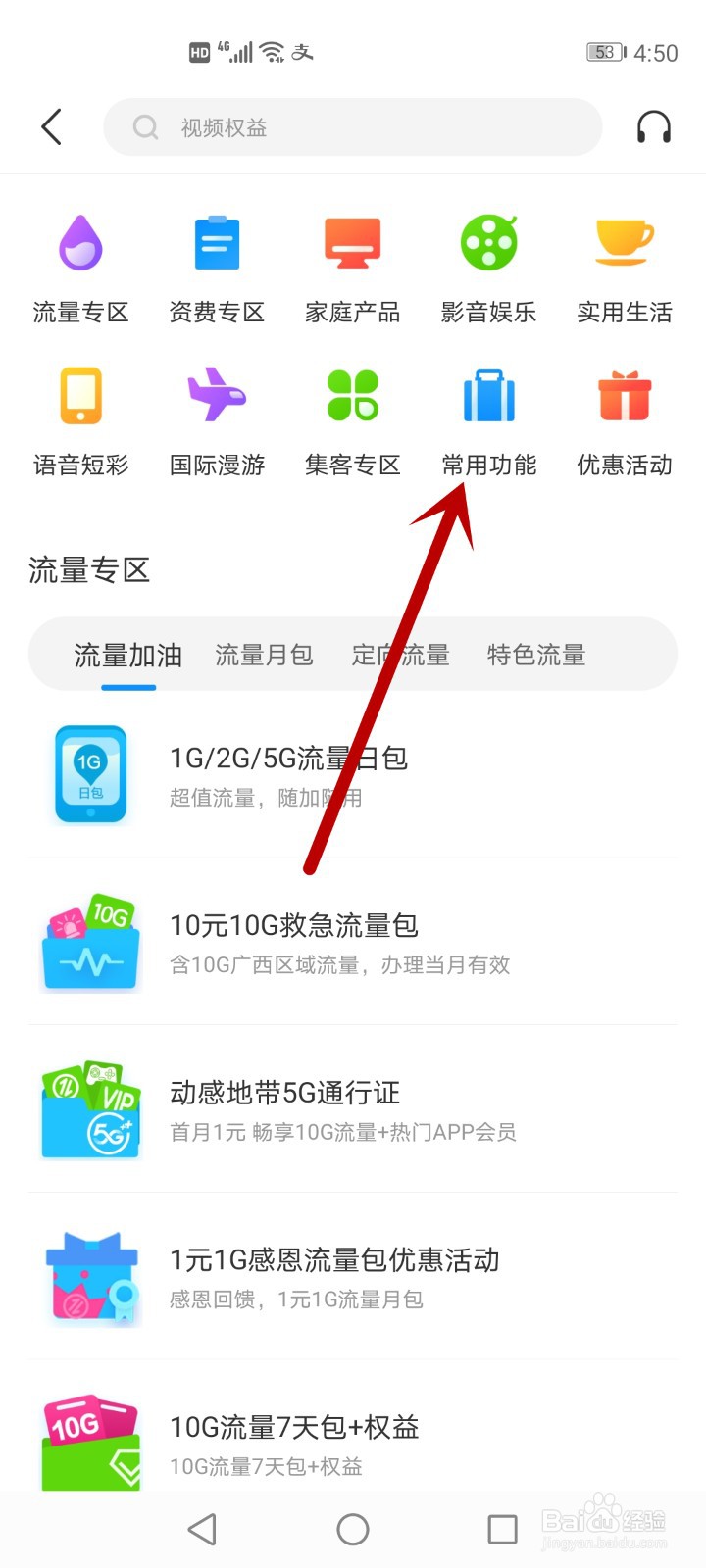 怎么报停手机号