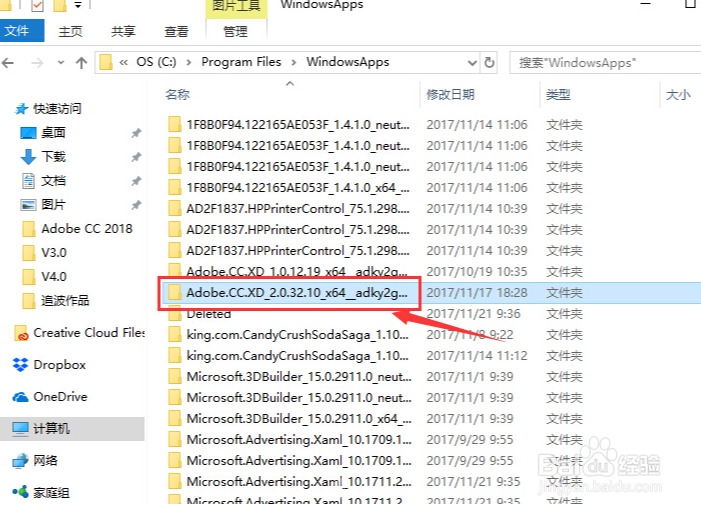 Adobe XD CC 2018 的安装使用方法