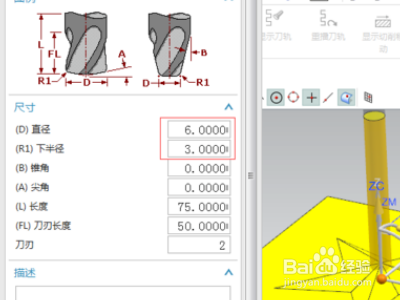 UG如何导出加工程序
