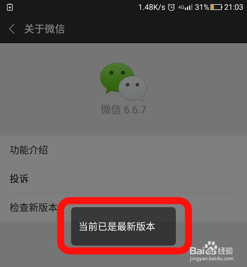 微信如何开通设置赠送亲属卡