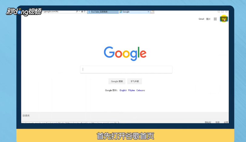 注册gmail邮箱手机号无法验证怎么解决