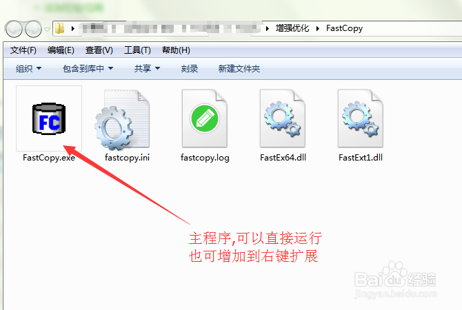 如何快速地复制大量的文件数据?