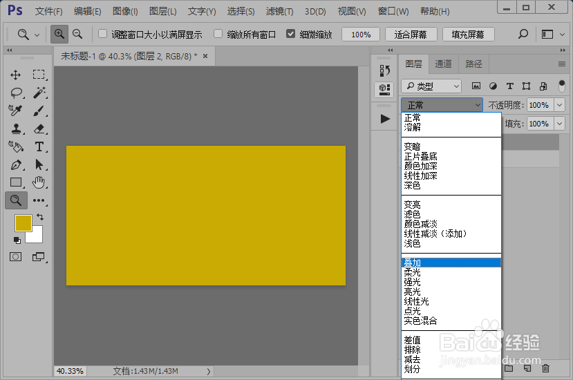 如何制作金色宣纸背景图片