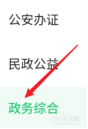 保险理赔不满意怎么起诉