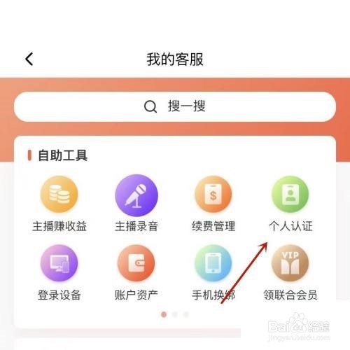 喜马拉雅fm隐私政策在哪里