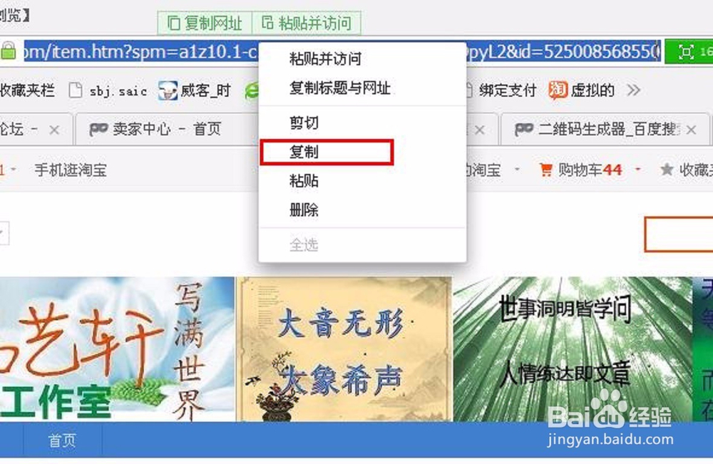 网址转二维码_网址生成二维码在线制作