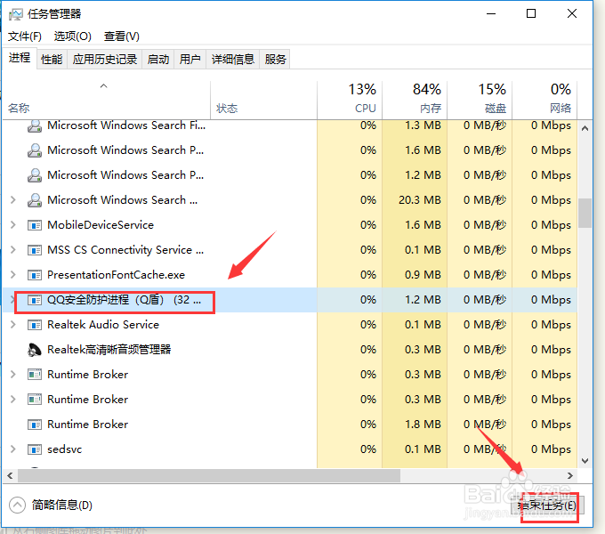 steam错误代码102 怎么办