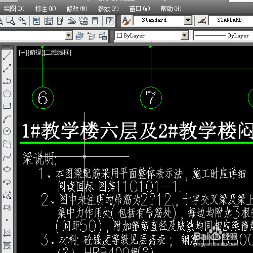 <b>CAD钢筋符号是问号怎么解决</b>