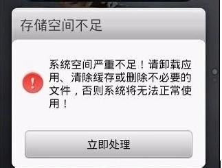 iphone下载软件一直转圈等待中怎么办
