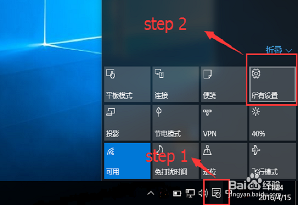 Windows 10怎么检查更新和取消自动更新