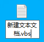 vbs快速入门教程
