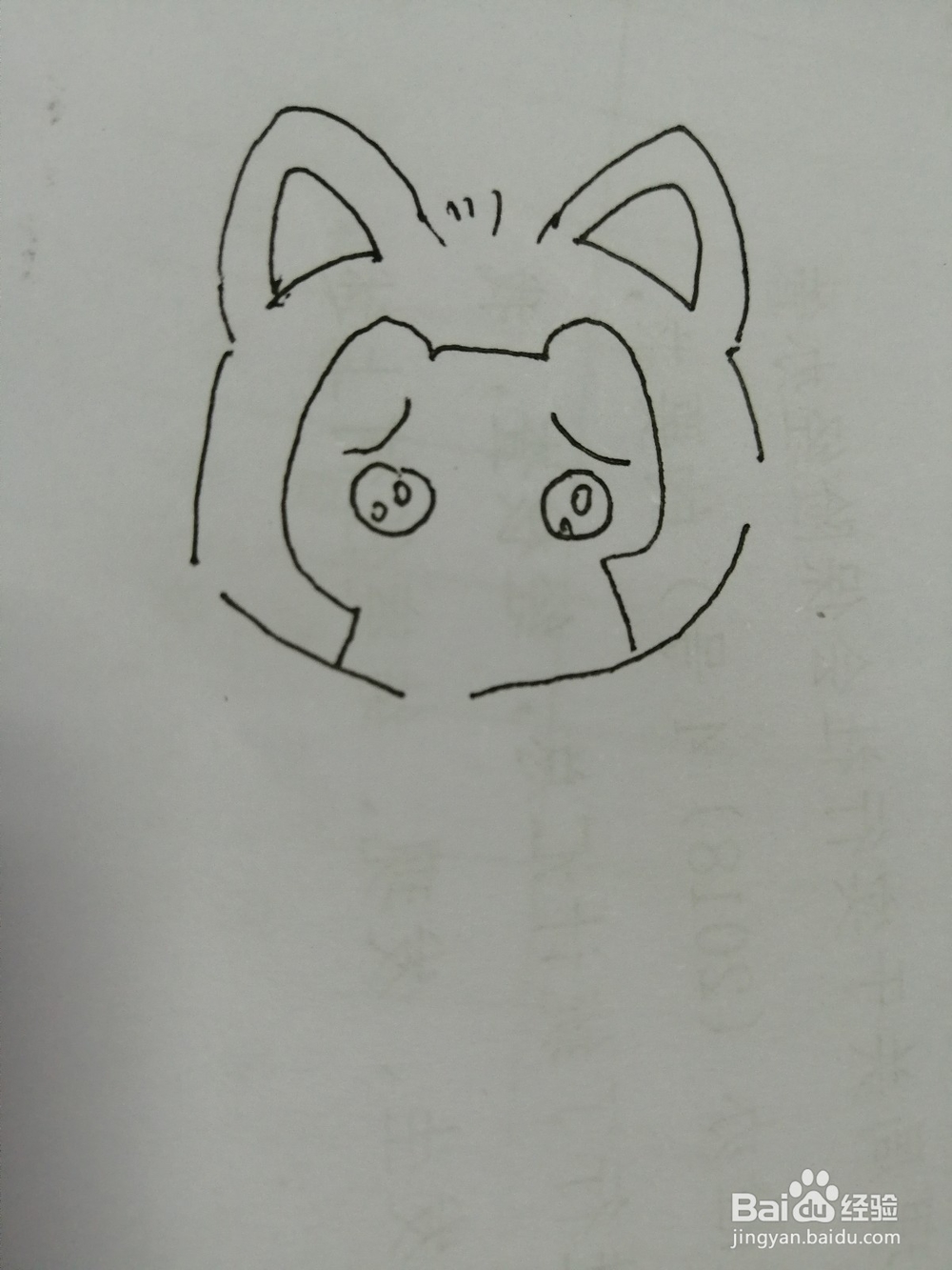 乖萌的可爱阿狸怎么画